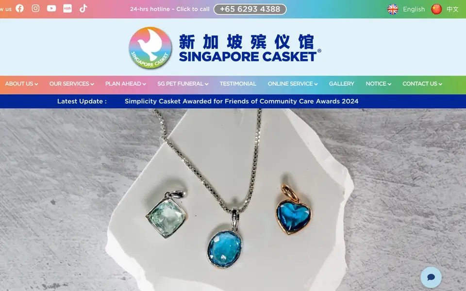 Singapore Casket Co Pte Ltd website homepage, 4 Oct 2026