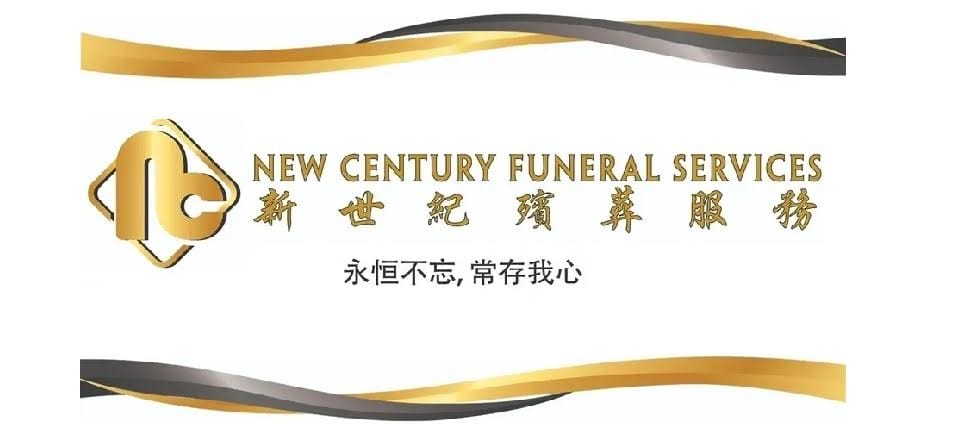 New Century Funeral Services